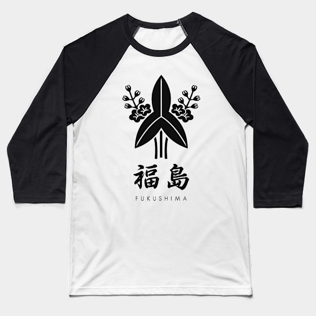 Fukushima Clan kamon with text Baseball T-Shirt by Takeda_Art